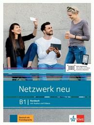 Netzwerk Neu B1 , +Audio