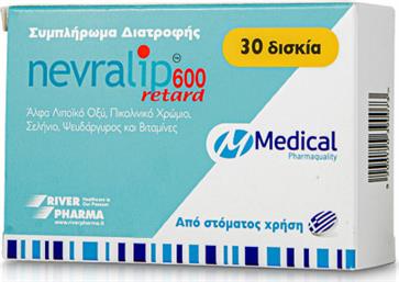 Nevralip 600 Retard 30 ταμπλέτες από το Pharm24