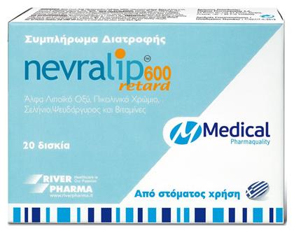 Nevralip 600 Retard Alpha Lipoic Acid 20 ταμπλέτες από το Pharm24