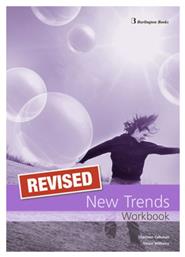 NEW TRENDS WKBK REVISED από το Ianos