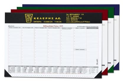 Next Εβδομαδιαίο Planner 2025 30x43εκ. (Διάφορα Σχέδια/Χρώματα)