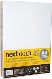 Next Gold Χαρτί Εκτύπωσης A4 160gr/m² 250 φύλλα