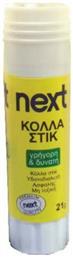 Next Κόλλα Stick για Χαρτί 21gr Χωρίς Διαλύτες