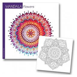 Next Mandala Flowers Βιβλίο Ζωγραφικής 23x23cm