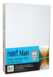 Next Matt Χαρτί Εκτύπωσης A4 300gr/m² 100 φύλλα