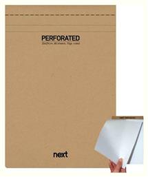 Next Perforated Σετ 10 Μπλοκ Σημειώσεων 80 Φύλλων Α4 Ριγέ Καφέ