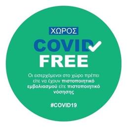 Next Πινακίδα Αυτοκόλλητη Χώρος Covid Free 05992-01---3 Ø9cm 10τμχ