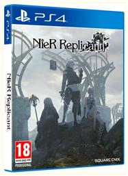 NieR Replicant ver.1.22474487139...