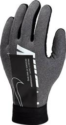 Nike Παιδικά Γάντια για Αγόρι Γκρι Hyperwarm από το MybrandShoes