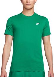 Nike Ανδρικό Αθλητικό T-shirt Κοντομάνικο Πράσινο