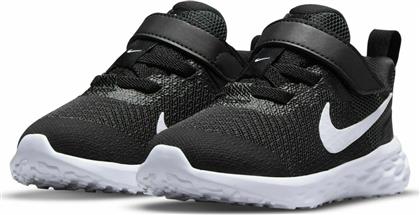 Nike Αθλητικά Παιδικά Παπούτσια Running Black / White / Dk Smoke Grey από το Zakcret Sports