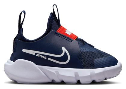 Nike Αθλητικά Παιδικά Παπούτσια Running Flex Runner 2 Navy Μπλε από το Siontis Athletics