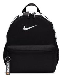 Nike Brasilia JDI Παιδική Τσάντα Πλάτης Μαύρη 25x13x33εκ. από το E-tennis