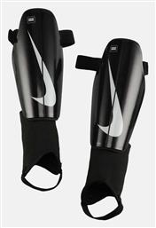 Nike Charge DX4608 Επικαλαμίδες Ποδοσφαίρου Ενηλίκων
