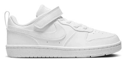 Nike Court Borough