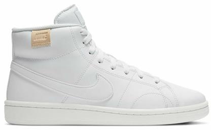 Nike Court Royale 2 Mid Γυναικεία Sneakers Λευκά από το Siontis Athletics