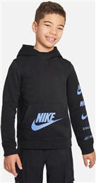 Nike Fleece Παιδικό Φούτερ με Κουκούλα Μαύρο Nsw από το Outletcenter