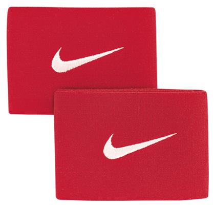 Nike Guard Stay II Δέστρες Καλαμίδων Ποδοσφαίρου Σετ 2τμχ