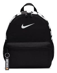 Nike Jdi Mini Παιδική Τσάντα Πλάτης 33εκ.