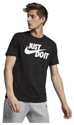 Nike Just Do It T-shirt Μαύρο από το Cosmossport