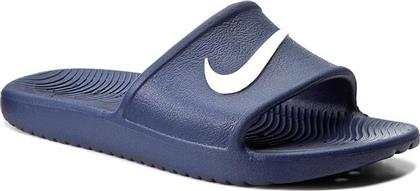 Nike Kawa Shower Slides σε Μπλε Χρώμα από το Cosmossport