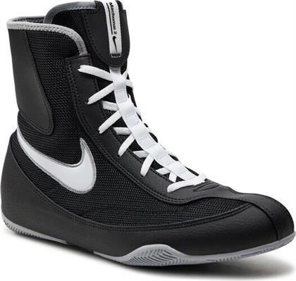Nike Machomai 2 Παπούτσια Πυγμαχίας Μαύρα από το MybrandShoes