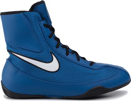 Nike Machomai Παπούτσια Πυγμαχίας Ενηλίκων Μπλε από το Modivo