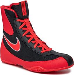 Nike Machomai Παπούτσια Πυγμαχίας Πολύχρωμα