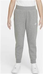 Nike Παντελόνι Φόρμας για Αγόρι Γκρι