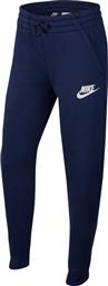 Nike Παιδικό Παντελόνι Φόρμας Navy Μπλε από το Cosmos Sport