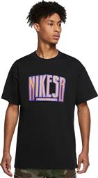 Nike SB Force CW1454-010 Black από το Zakcret Sports