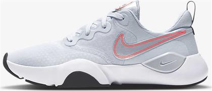 Nike SpeedRep Ανδρικά Αθλητικά Παπούτσια για Προπόνηση & Γυμναστήριο Γκρι