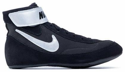 Nike Speedsweep VII Παπούτσια Πάλης Μαύρα από το Modivo