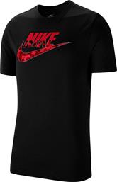 Nike Sportswear CK2330-011 Black από το Cosmos Sport