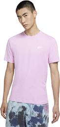 Nike Sportswear Club AR4997-632 Pink από το HallofBrands