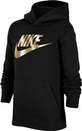 Nike Sportswear Club Fleece CJ7861-013 από το HallofBrands