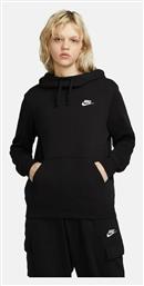 Nike Sportswear Club Φούτερ