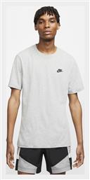 Nike Sportswear Club T-shirt Γκρι από το Outletcenter