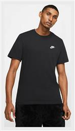 Nike Sportswear Club T-shirt από το E-tennis