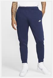 Nike Sportswear Jogger Παντελόνι Midnight Navy