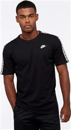 Nike Sportswear Repeat AR4915-013 Black από το HallofBrands