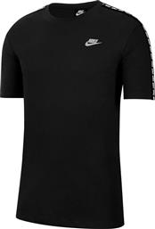 Nike Sportswear Repeat AR4915-014 Black από το Asos
