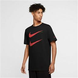 Nike Swoosh Pack 2 CU7278-011 Black από το HallofBrands