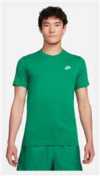 Nike T-shirt Πράσινο από το Zakcret Sports