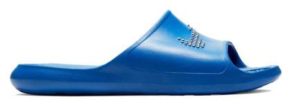 Nike Victori One Slides σε Μπλε Χρώμα από το E-tennis