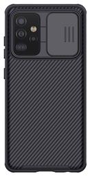 Nillkin Camshield Back Cover Πλαστικό Μαύρο (Galaxy A52)