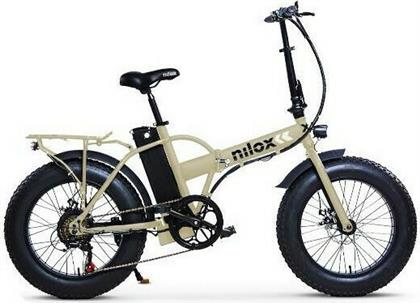 Nilox X8 20'' Μπεζ Σπαστό Ηλεκτρικό Ποδήλατο Πόλης με 7 Ταχύτητες και Δισκόφρενα από το Cosmos Sport