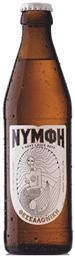 Νύμφη Hoppy Lager Φιάλη 20x500ml Κωδικός: 26592026