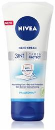 Nivea Care & Protect 3 in 1 Ενυδατική Κρέμα Χεριών 75ml από το Pharm24