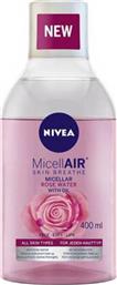 Nivea Micellar Water Ντεμακιγιάζ Rose Water With Oil 400ml